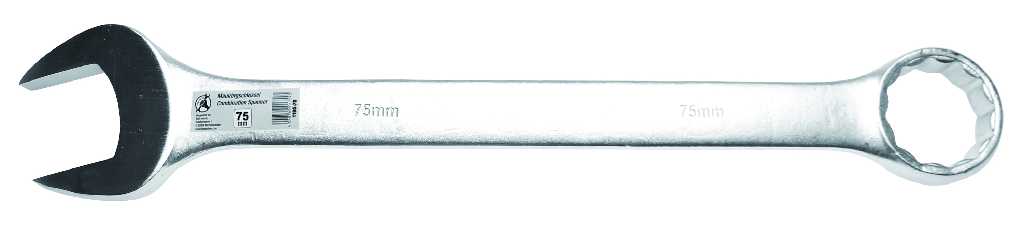 LLAVE COMBINADA EXTRALARGA, XXL 75 X 725 MM.